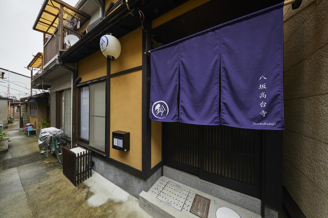 Rinn Yasaka Kodaiji Kyoto Eksteriør billede