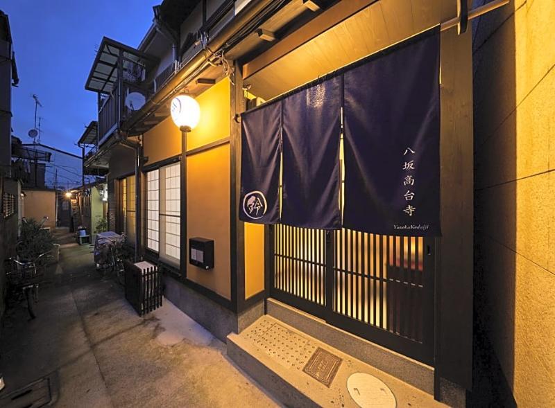 Rinn Yasaka Kodaiji Kyoto Eksteriør billede